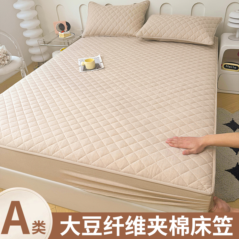 A类夹棉床笠罩单件2024新款A全包床罩席梦思床垫保护罩防尘床单套