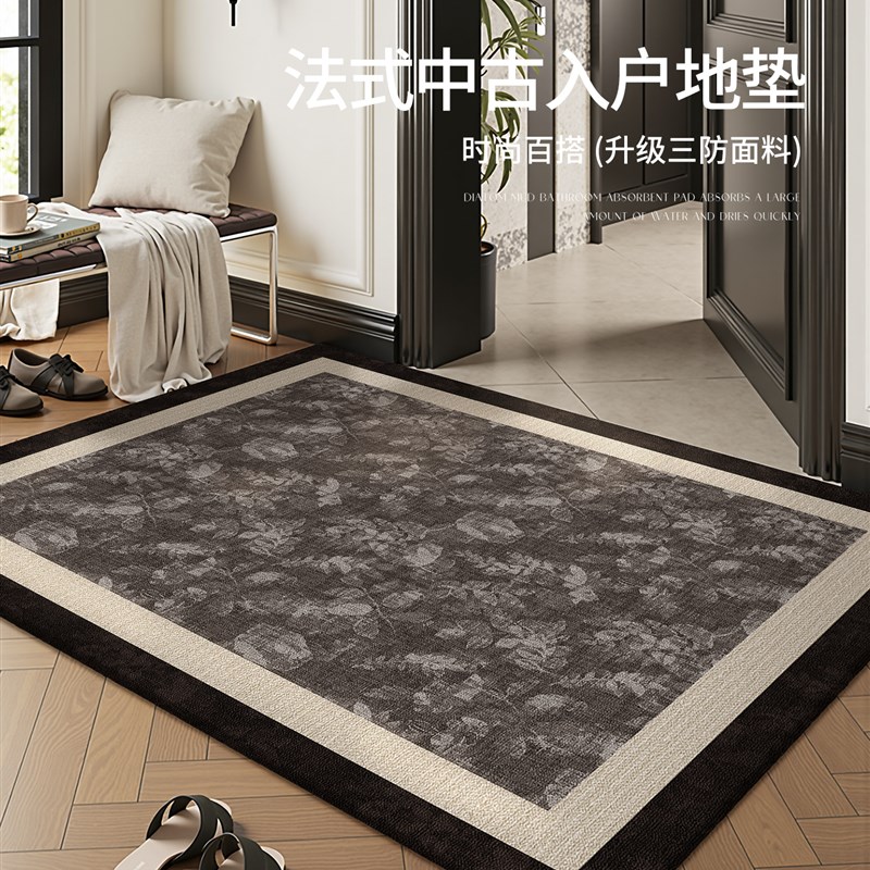 法式中古风入户门地垫高级感进门门口防滑垫O家用耐脏免洗玄关地