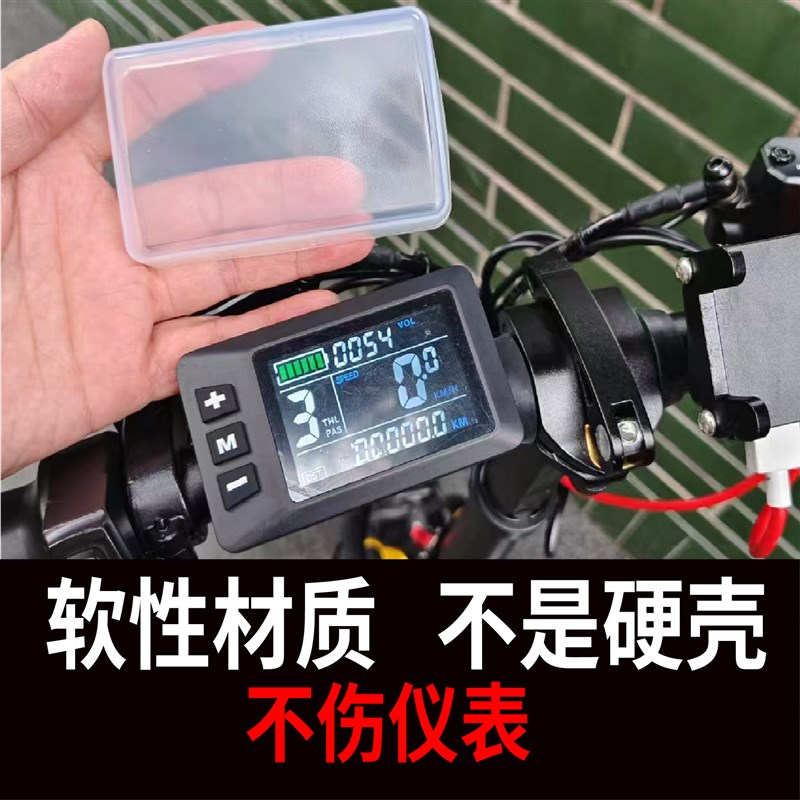 莱珞智享版尊享j版代驾车码表硅胶套防水防刮花防尘新款仪表保护