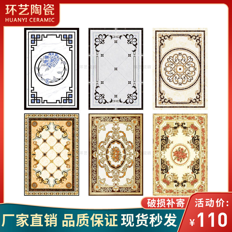 拼花瓷砖800x800客厅地砖w拼花图案抛晶砖餐厅酒店KTV欧式地毯花
