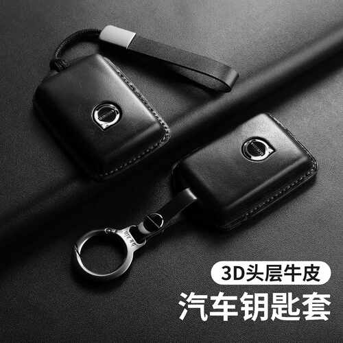 适用沃尔沃XC60XC40XC90V60V90