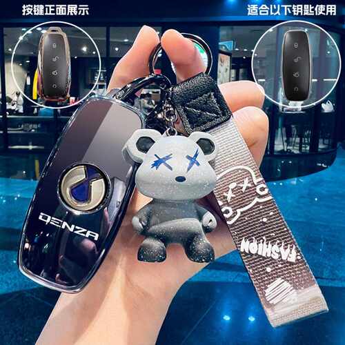 腾势N8N7D9全系DMiDMEDV钥匙挂扣