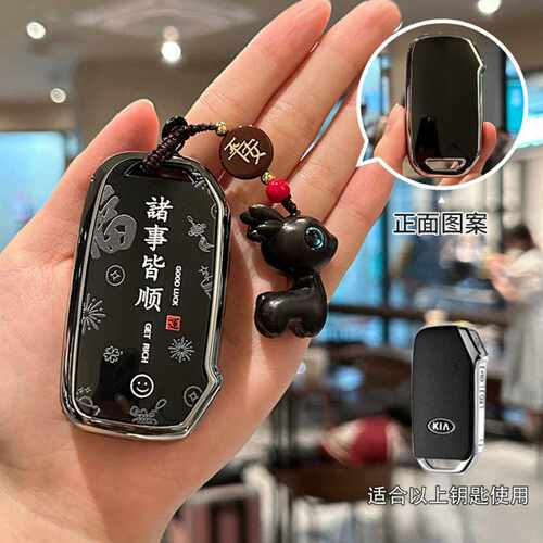 新款起亚k5钥匙套kx3傲跑kx5车奕跑k3狮铂拓界扣智跑塞图斯壳索奈