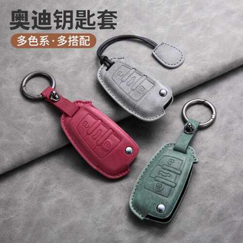 奥迪Q3LQ2Letron专用羊巴皮时尚