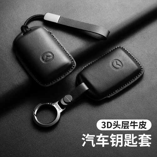 适用于马自达CX5CX30昂克赛拉等