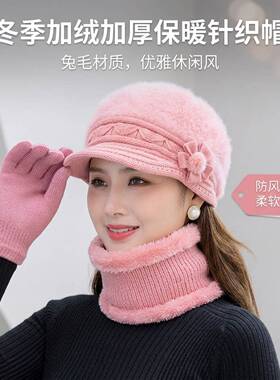 女士冬季加绒加厚防寒针织帽围脖