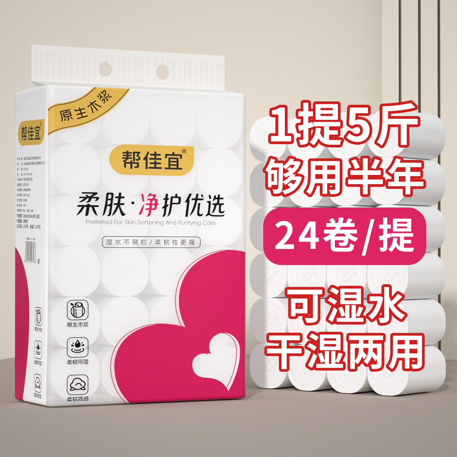 潮流精品，品质保证