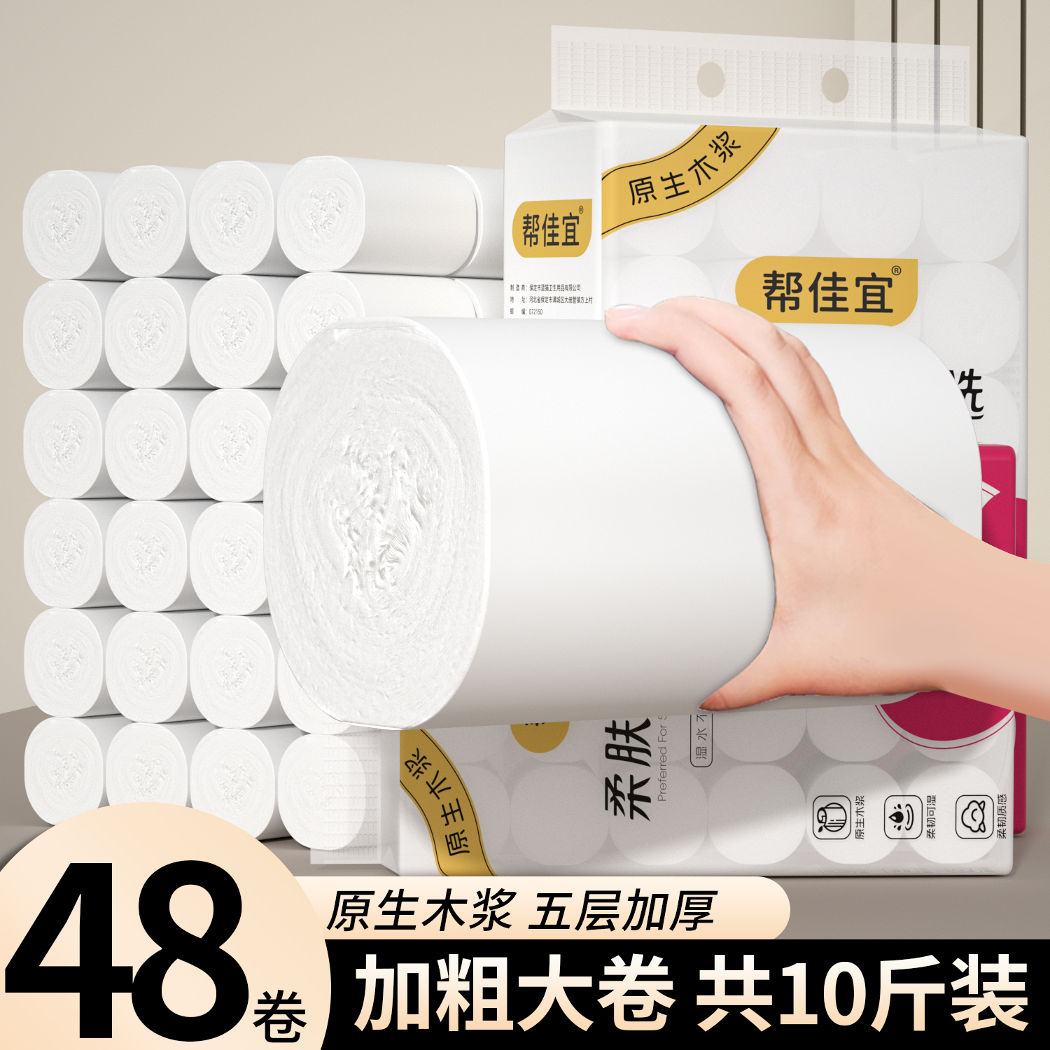 潮流精品，品质保证