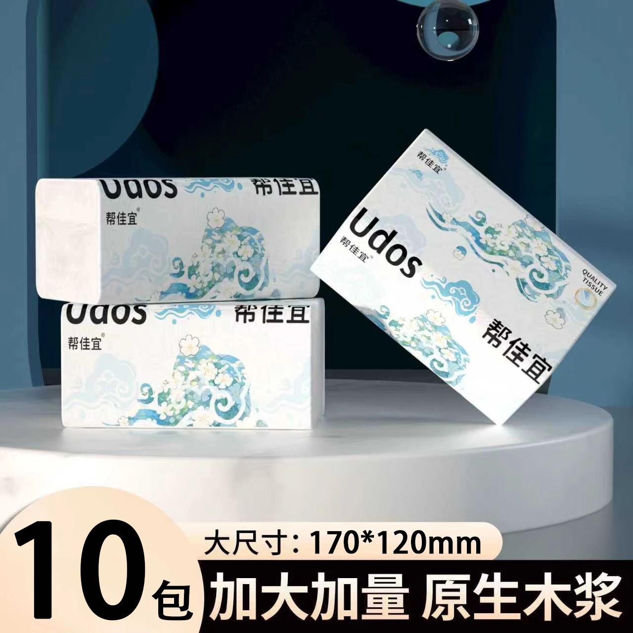 10大包共4200张抽纸家用实惠装擦手纸餐巾纸学生宿舍卫生纸巾厕纸,洗护清洁剂/卫生巾/纸/香薰,一次性擦脚纸/巾,淘宝优惠券,粉丝福利购,淘宝优惠卷