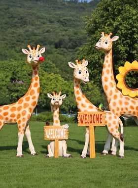 户外卡通长颈鹿雕塑园林景观草y坪动物摆件玻璃钢幼儿园造景装饰