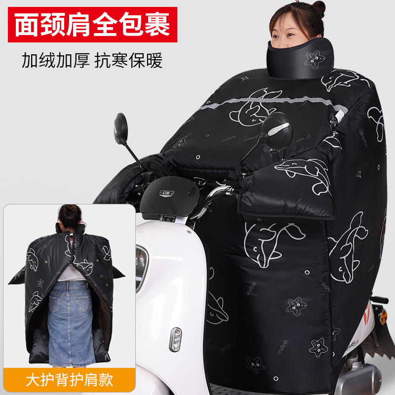 电动车挡风被挡风罩冬季加绒加厚加大H防水防雨摩托挡风被防寒保