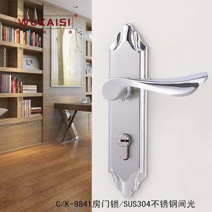 房门锁室内锁卧室静p音家用不锈钢加厚带钥匙锁芯执手实木门多款