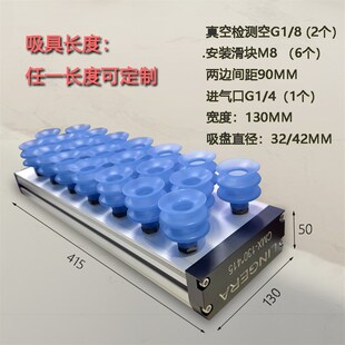 凌格厂供集成机器人吸盘式吸具纸箱垛装码包内置真空多点式具吸组