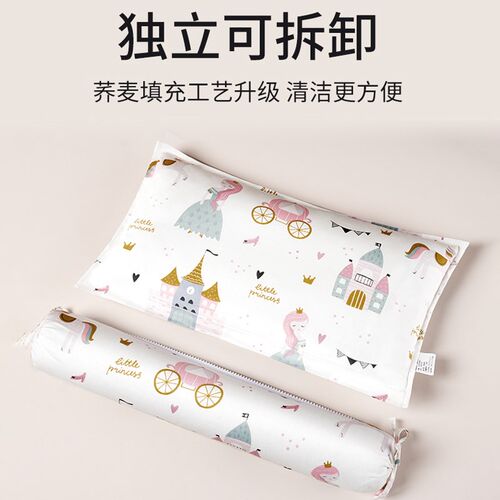 儿童荞椎壳枕头护颈椎反弓护脊防驼背幼儿园通用学生睡觉颈麦枕