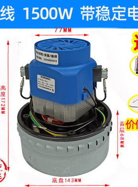 洁霸吸尘器通用电机BF501BF50水白云吸2机马5嘉美BF达851500W1000