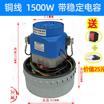 洁霸吸尘器通用电机BF501BF50水白云吸2机马5嘉美BF达851500W1000
