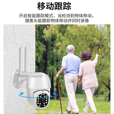 有看头防控摄像头球机无ifi室外监水w网录像高清摄像机自带AP热点