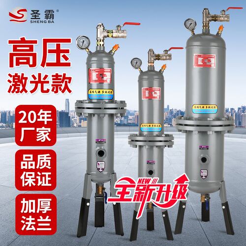 圣霸气水过滤分油净化器空压机气泵螺杆机离源干燥机除水喷漆