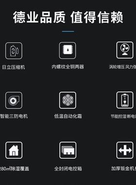 工业除湿机350仓库1下室大功率抽湿机地潮除湿器DY-6除05EB