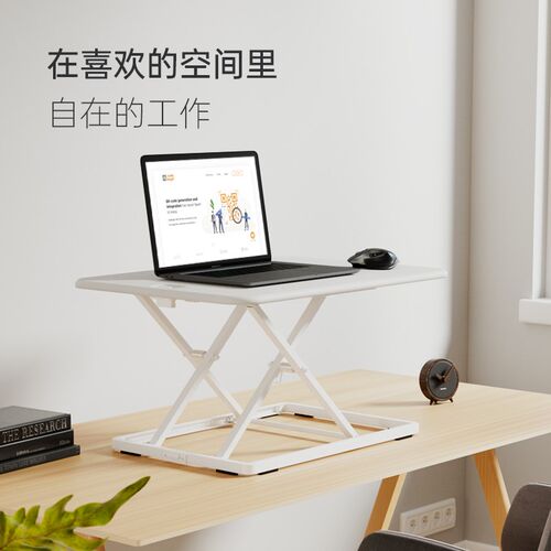 北弧站台式升本台笔记降电脑升降桌办公工作立可折叠D250