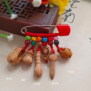 孕妇别针生肖兔婴安虎宝宝婴幼儿童桃木剑挂门外出件平儿安全胸针