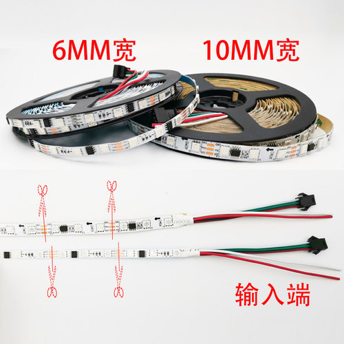 6mm宽WS2811可编灯5050贴片RGB全E幻彩L彩D灯条软跑马程带12V窄板
