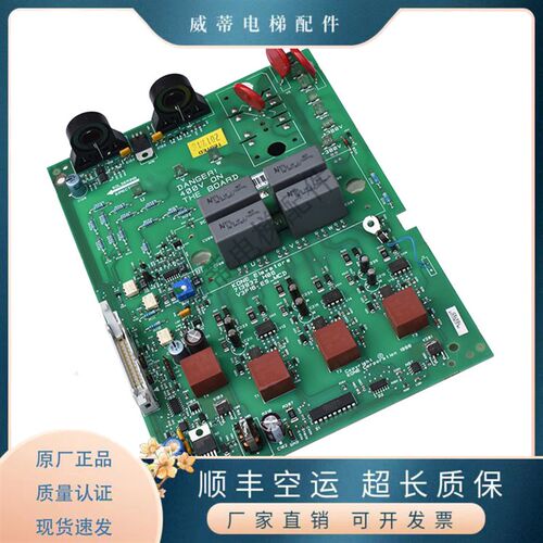 通力电梯V3F163S变频器驱动板A2板 KM 71E930G01主3 KM71板932H06