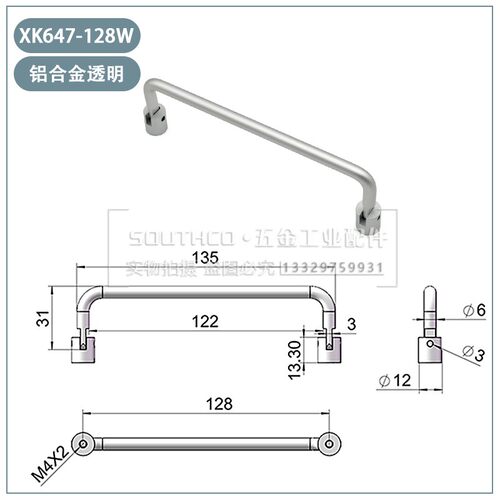 U转折S拉手P9-040/064/096/128-40-M4N-11/15-3类叠O旋THCO铝把手