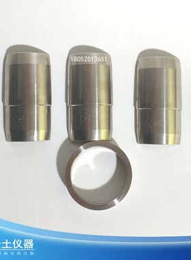 三瓣模 19.3*80 61.8*125 饱和器 三瓣  框架膜击实筒 土工仪器