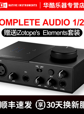 NI KO音PL出TE AUDIO6 1 2 2进2EUSB音频接口混音编曲录M吉他声卡