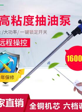 3000W高粘度V脂抽油泵 耐酸碱P树DF管抽液泵制广东 造全不锈钢油