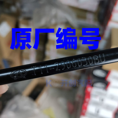 杆瑞瑞虎 3 5 7 3X 5X前后平衡杆球头小吊杆瑞虎连接奇稳定杆适用
