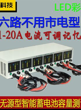 LK28数位式电瓶放电检测仪 12V量动车电池容测电试设备