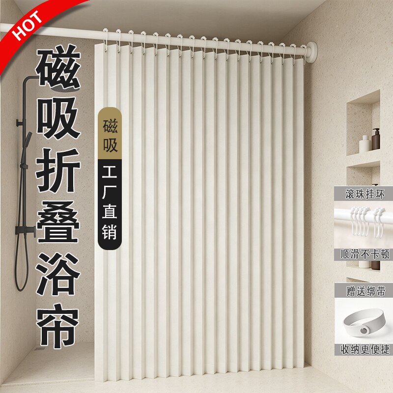 折叠浴帘隔断加厚隐形防水