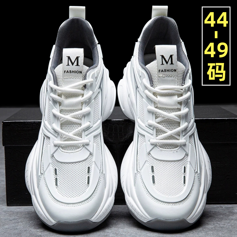 【44-49码】特大码加肥老爹鞋