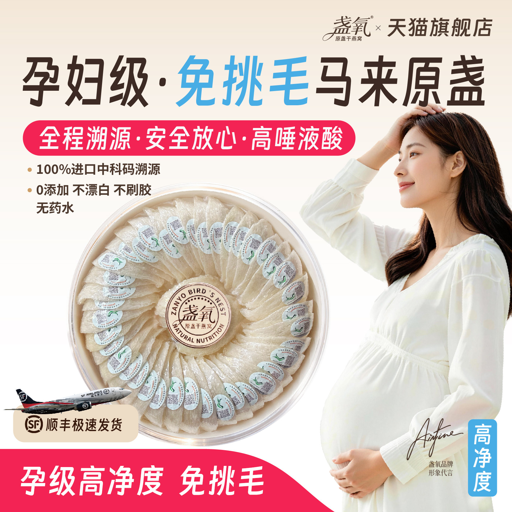 马来西亚进口溯源干燕窝孕妇燕窝干盏礼盒燕窝正品500克装