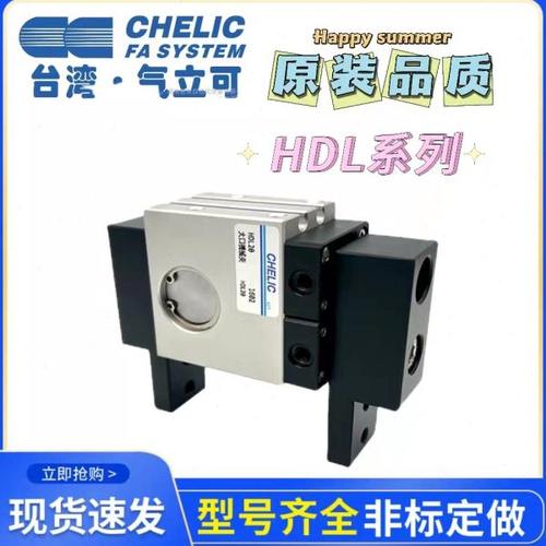 气立可大口机械夹平行移位手指气缸HDL16/HDL20/HDL25/HDL32-CS9D