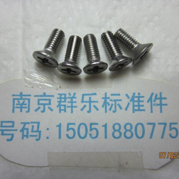 不锈钢304沉头螺丝M3*8/千 螺丝m3x8 沉头螺钉m3 m4 m1 机螺丝m2