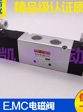 EMC气动电磁阀控换向阀V5312C-06 V5322C-08 V5332C-10 V5342C-15