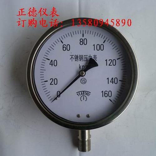 100MM径向160KPA耐腐蚀耐高温全不锈钢压力表、全钢蒸汽压力表