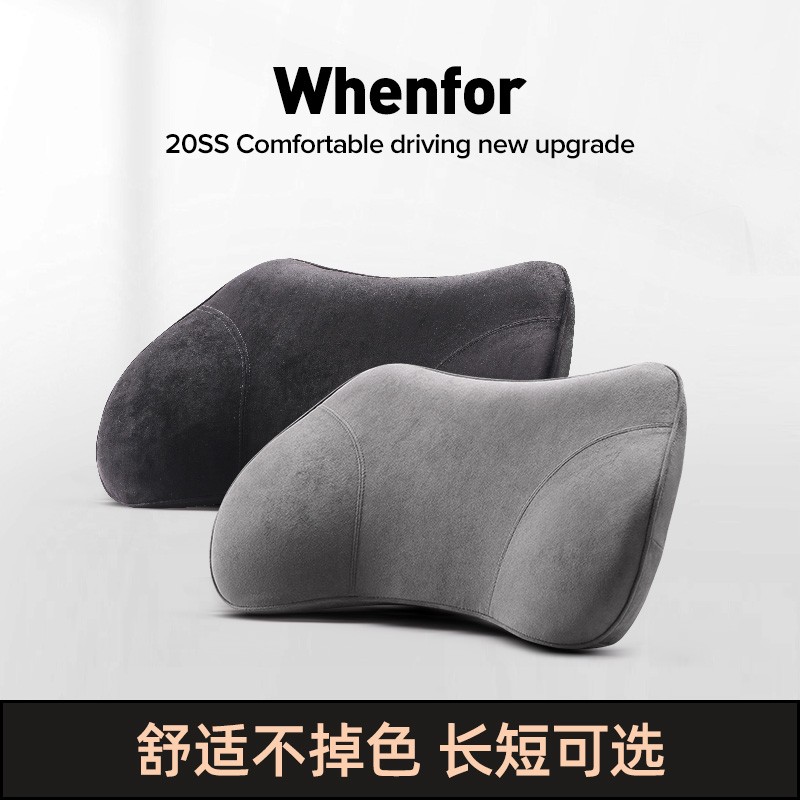 汽车腰靠腰垫靠垫靠背座椅腰枕车用开车护腰神P器车载驾驶支撑腰