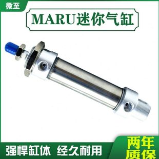 MA20X25X50X75X100 200S 125 175 150 亚德客型不锈钢迷你气缸