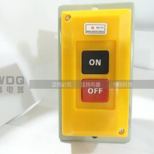 马达保护开关 KS-111 押扣开关15A  30A压扣开关
