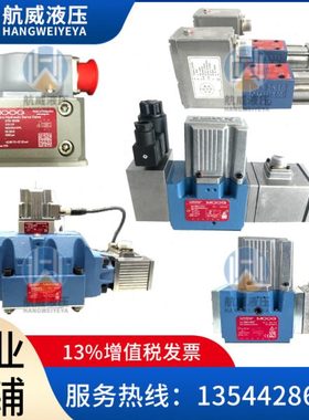 D661-4102  D661-4103  D661-4105 D661-4106E D661-4107 MOOG阀