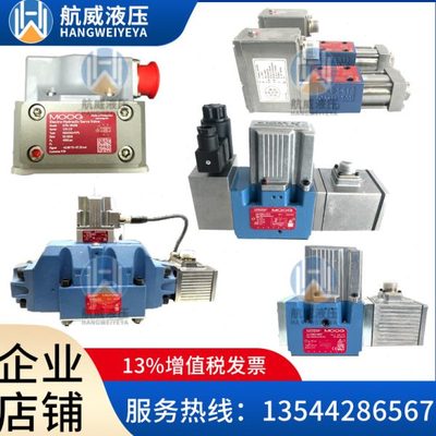 D661-4102  D661-4103  D661-4105 D661-4106E D661-4107 MOOG阀