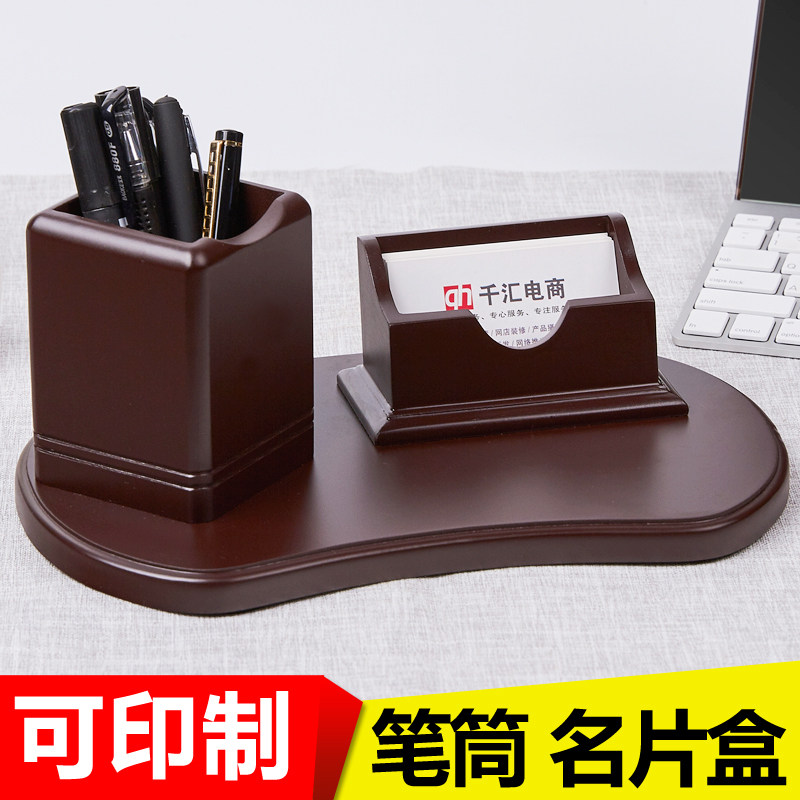 木质笔筒创意时尚多功能办公室商笔筒