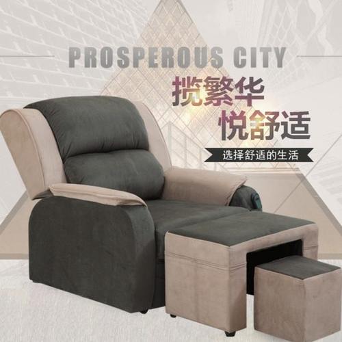 电动美甲店沙发足疗足浴桑拿床按摩洗脚美容美睫纹眉纹绣可躺椅子