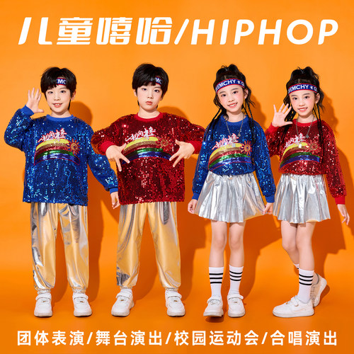 儿童啦啦队演出服男女童