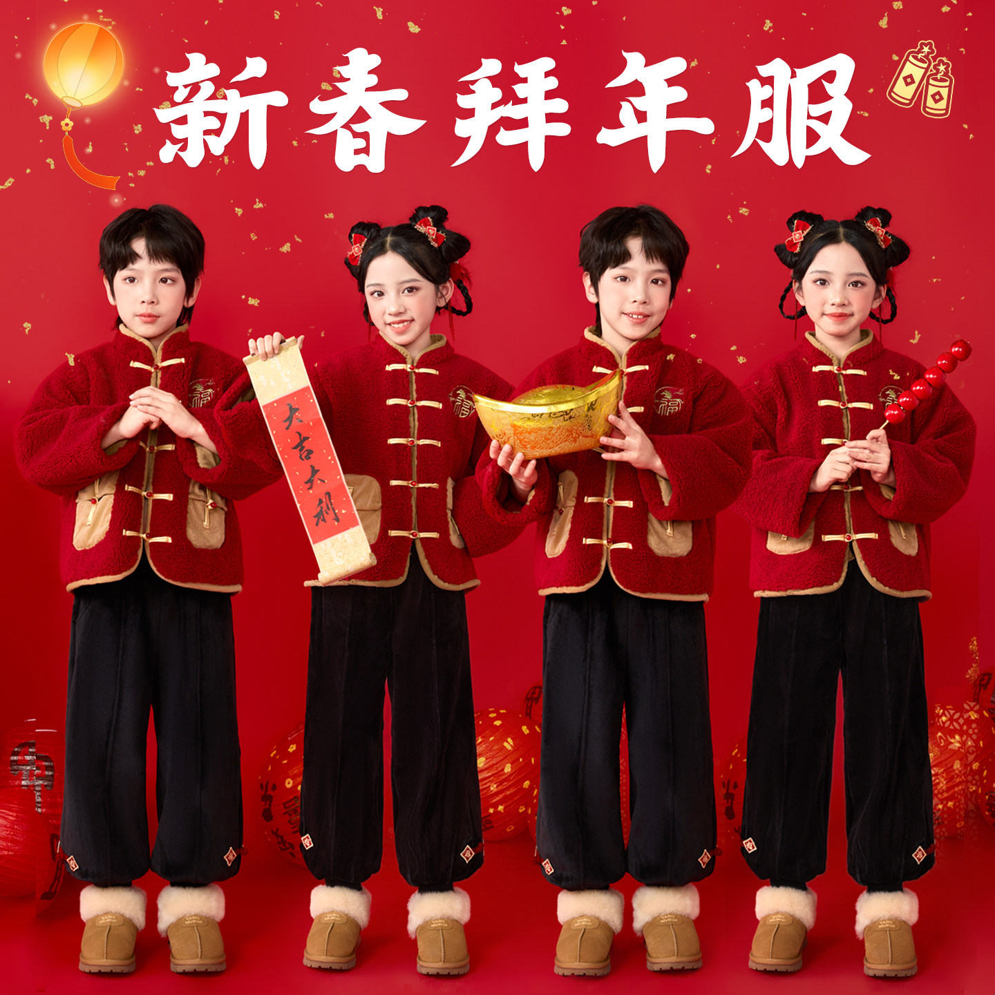 儿童新年拜年服男童女童中国风