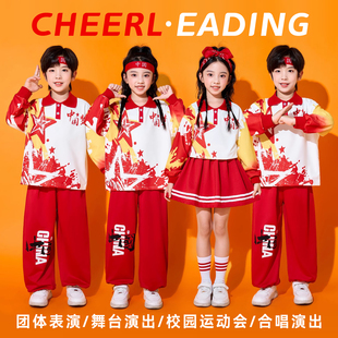 新款儿童演出服男女童啦啦队表演服中小学生运动会开幕式比赛班服